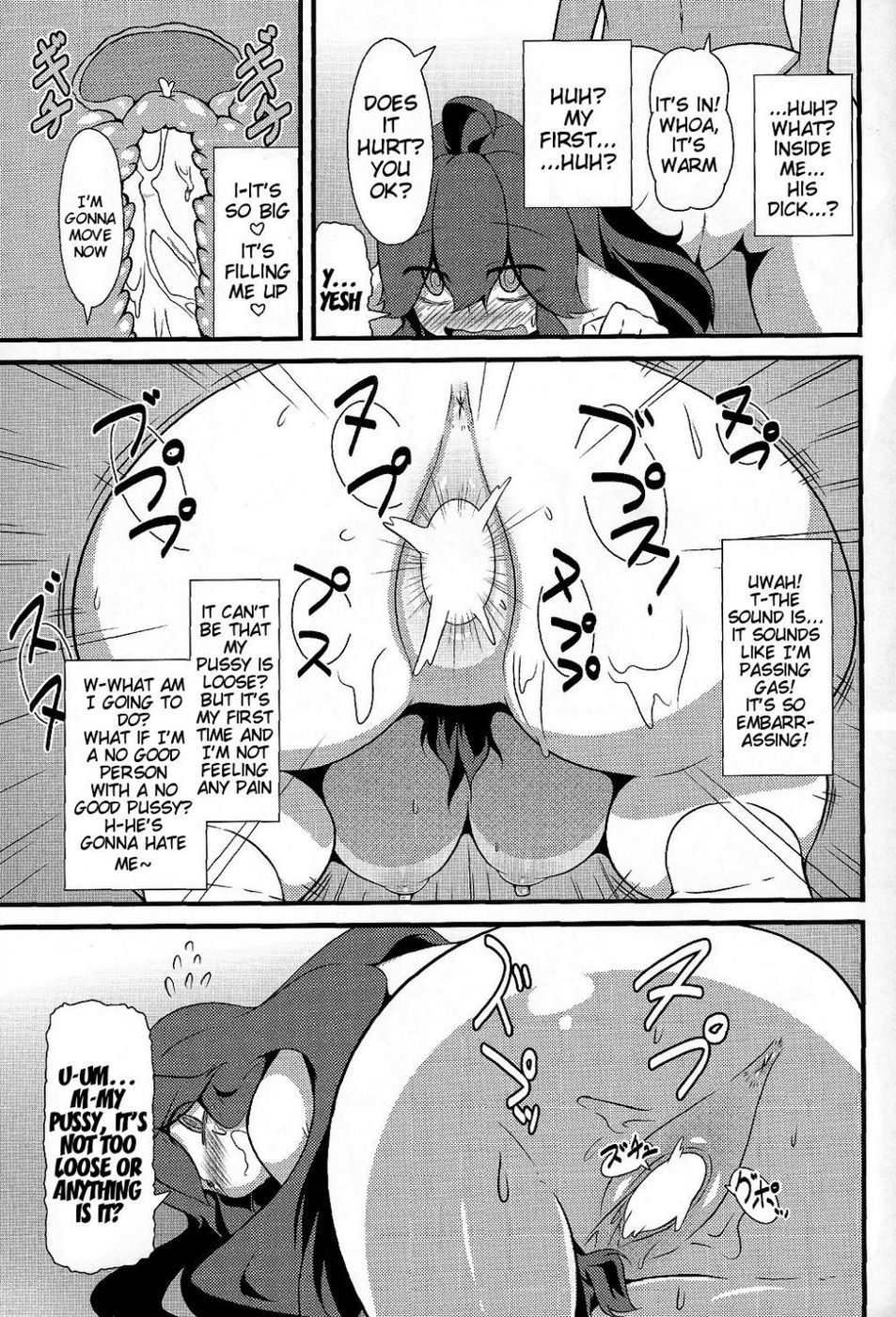 友達？マニアック