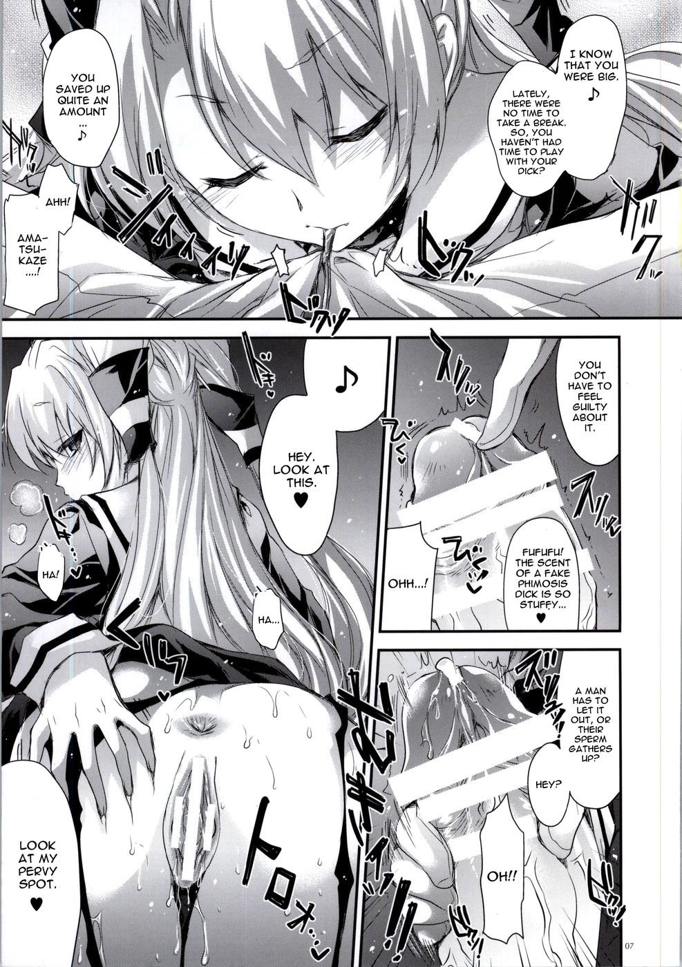 ガリガリ62