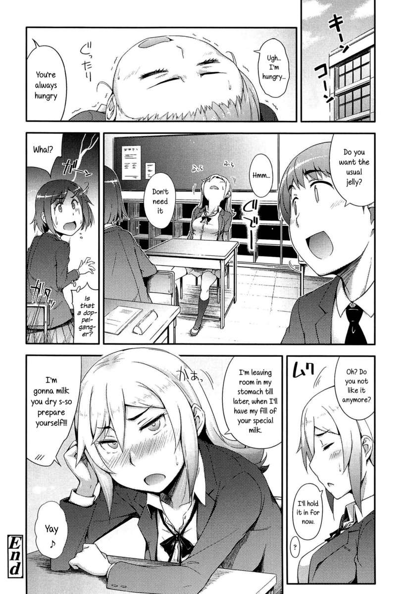 アノコとイイコト