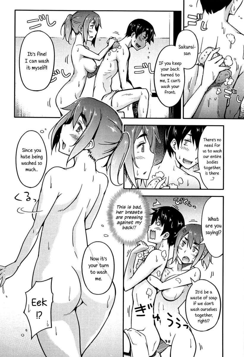 アノコとイイコト