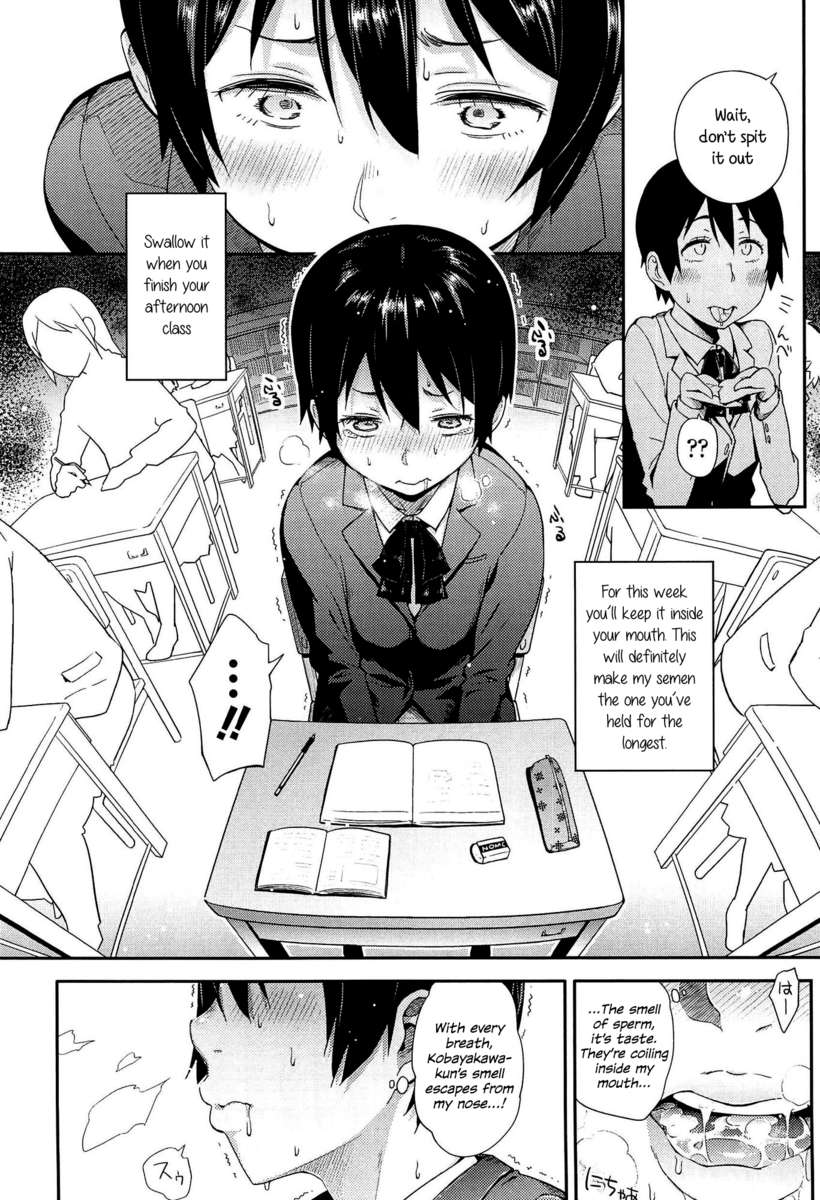 アノコとイイコト