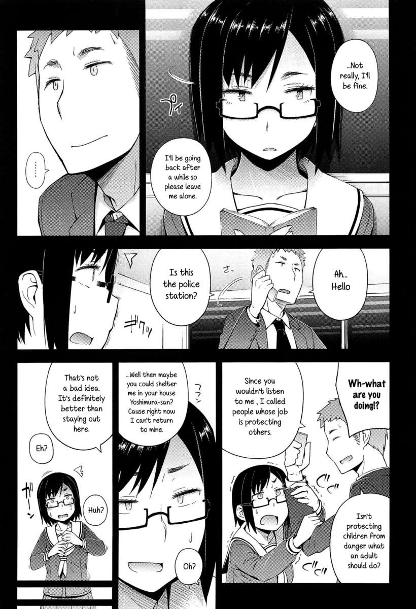 アノコとイイコト