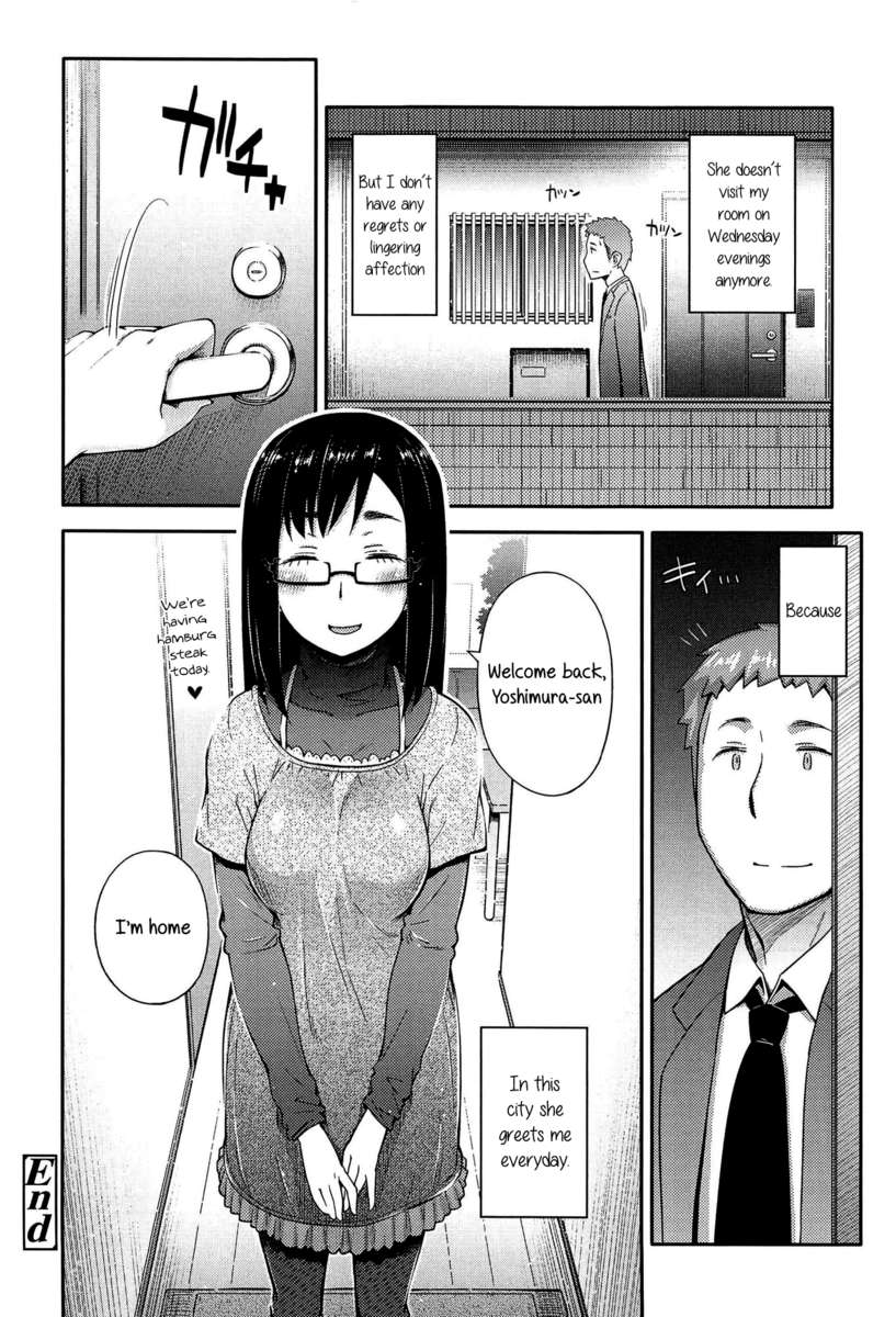 アノコとイイコト