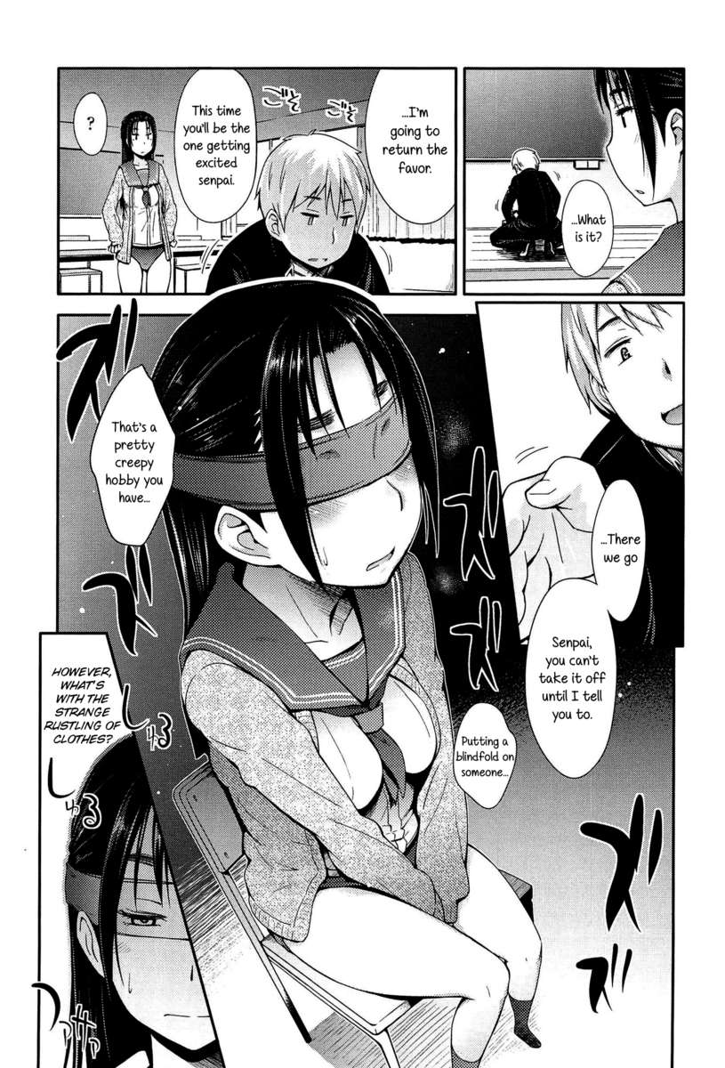 アノコとイイコト