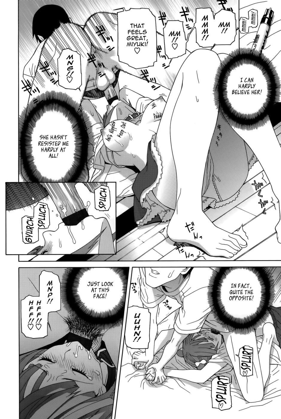 リトルステップシスターの訓練の嘆願