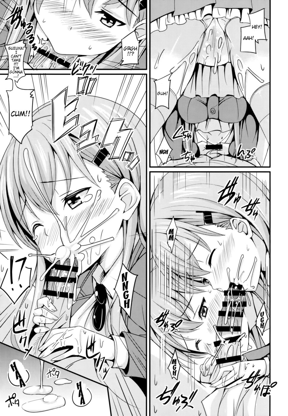 鈴谷主義