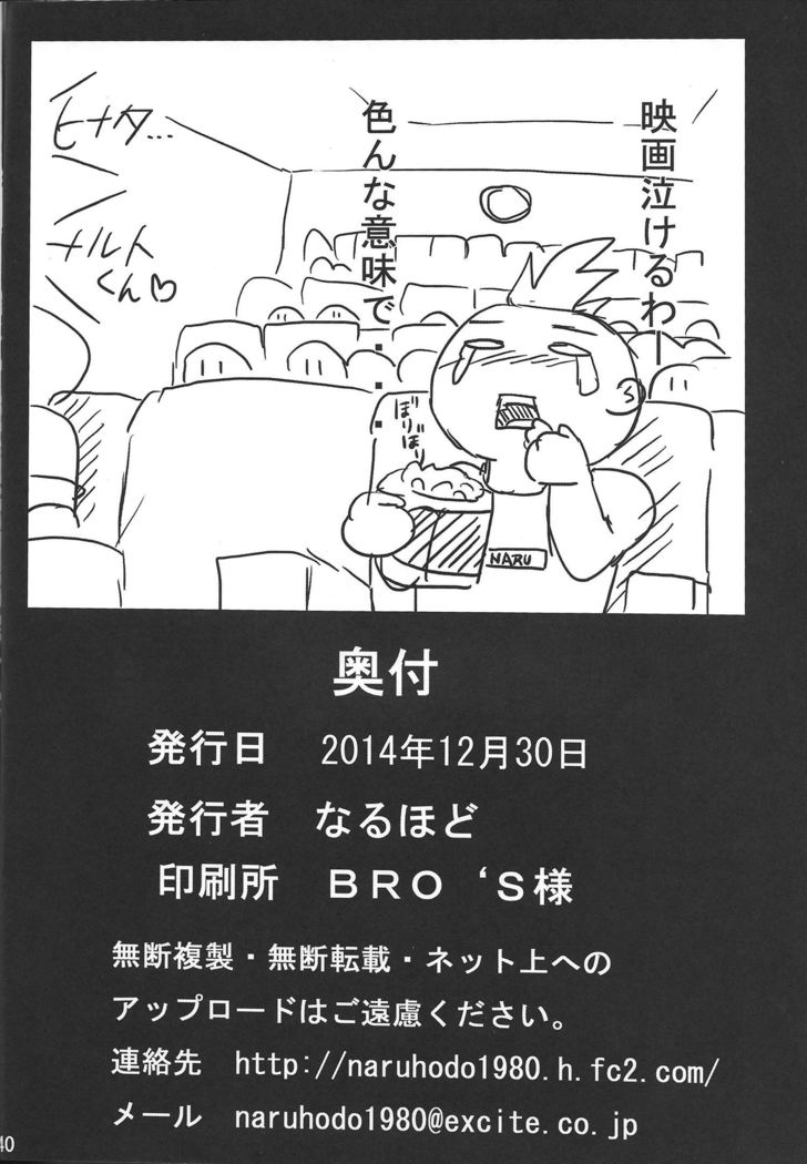 作ひな