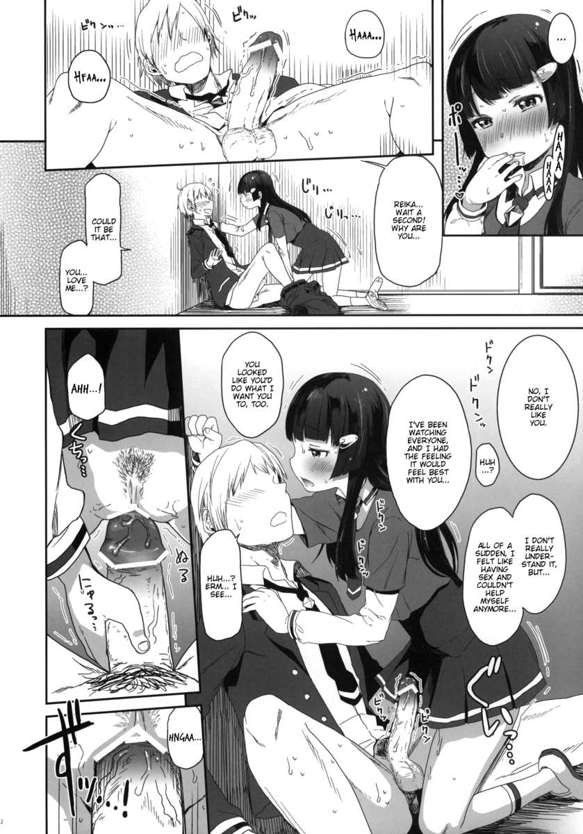 あなたのための笑顔5