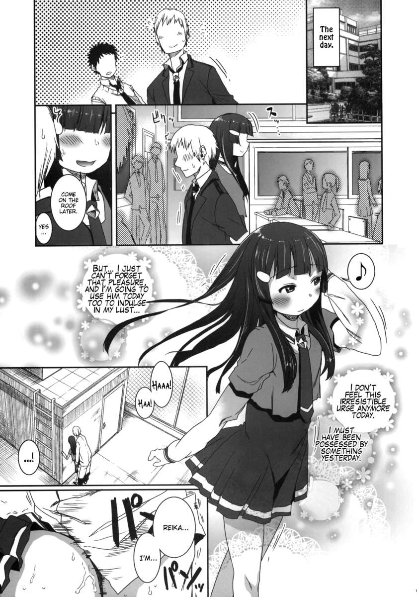 あなたのための笑顔5