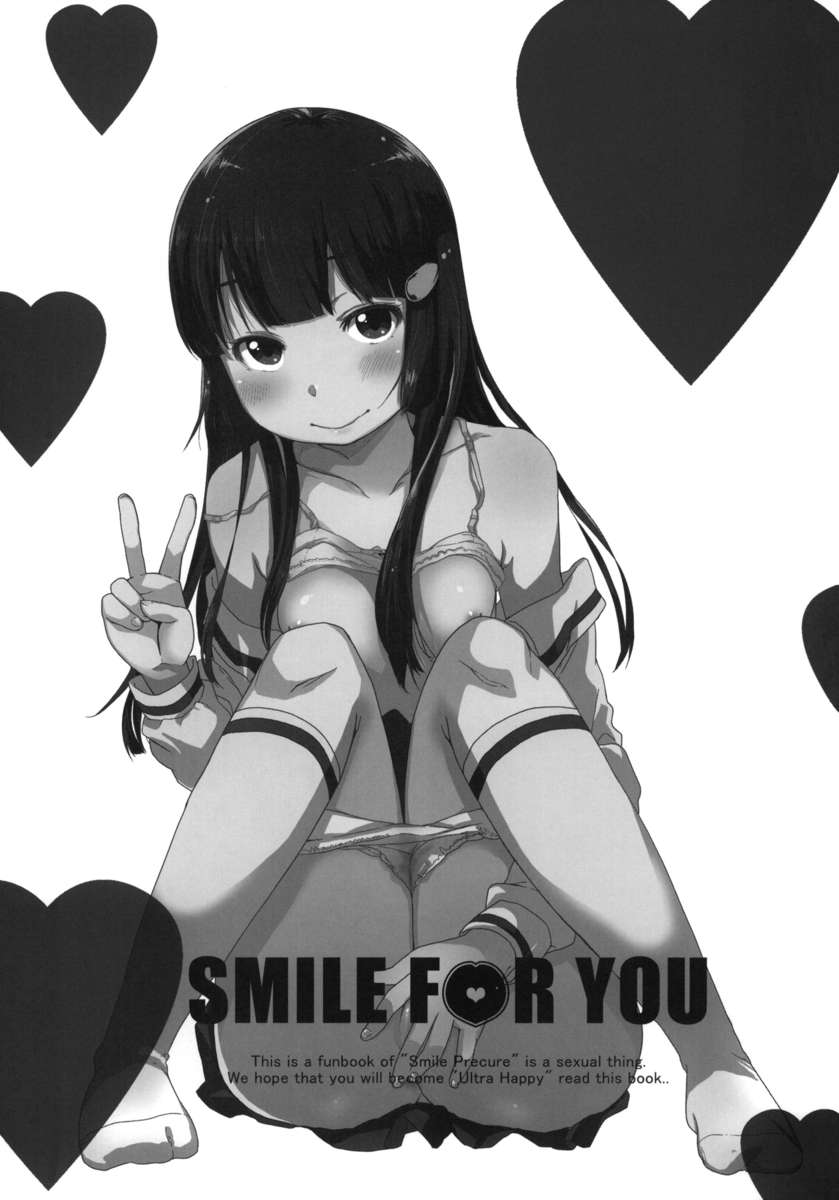 あなたのための笑顔5