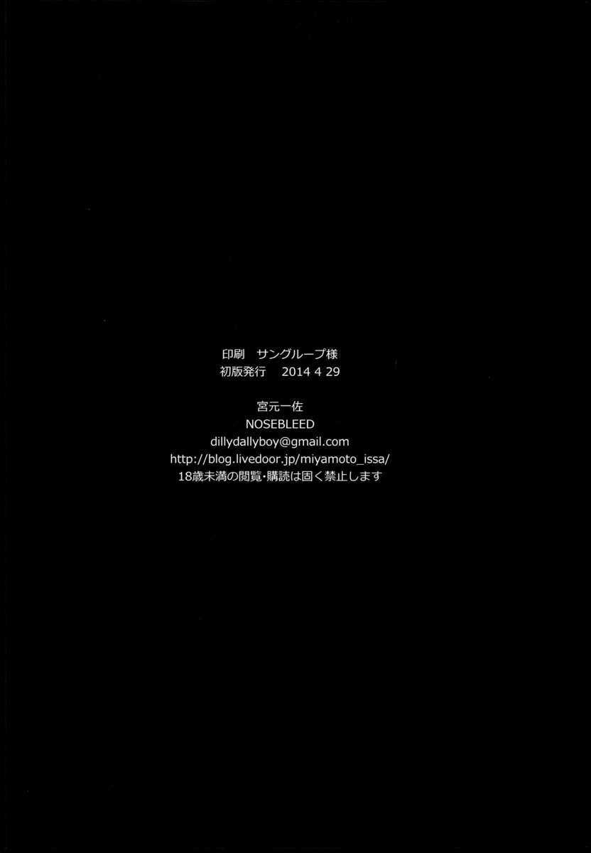 ティナコミ