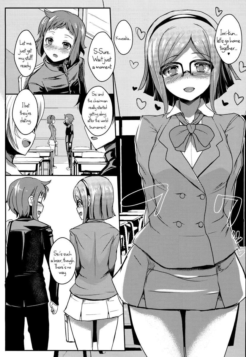 ティナコミ