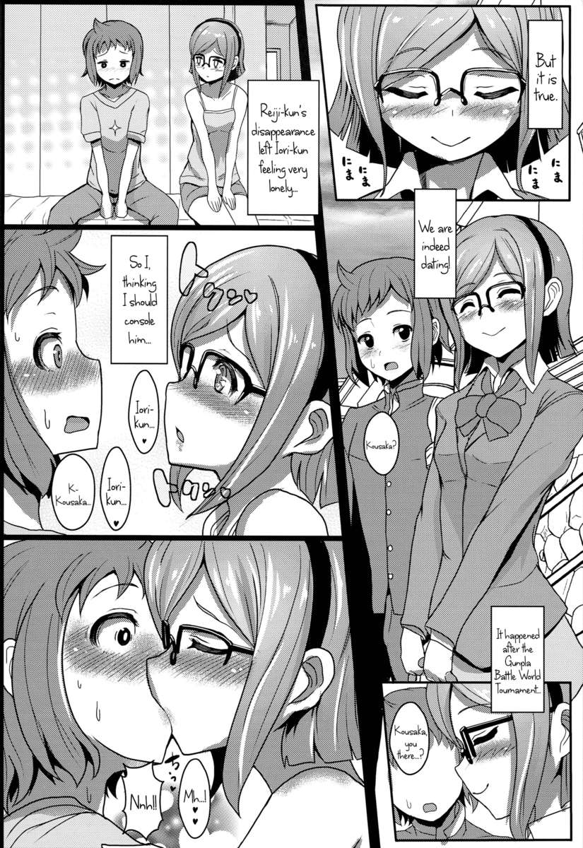 ティナコミ