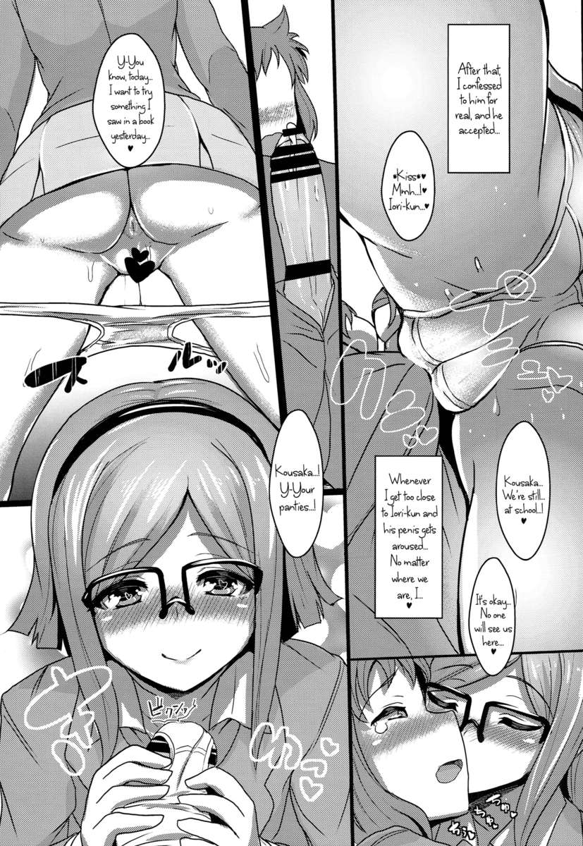 ティナコミ