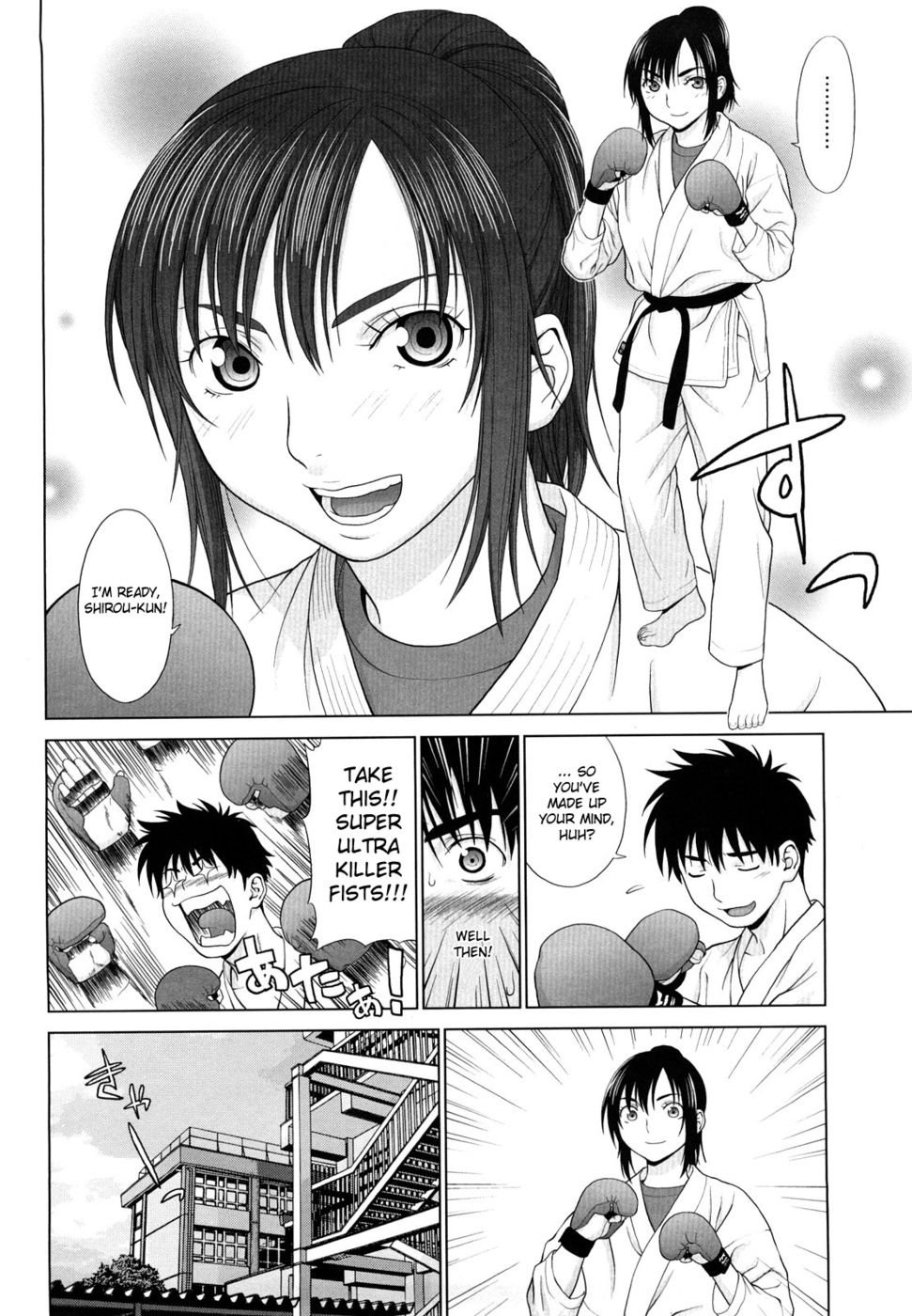 放課後デュエル