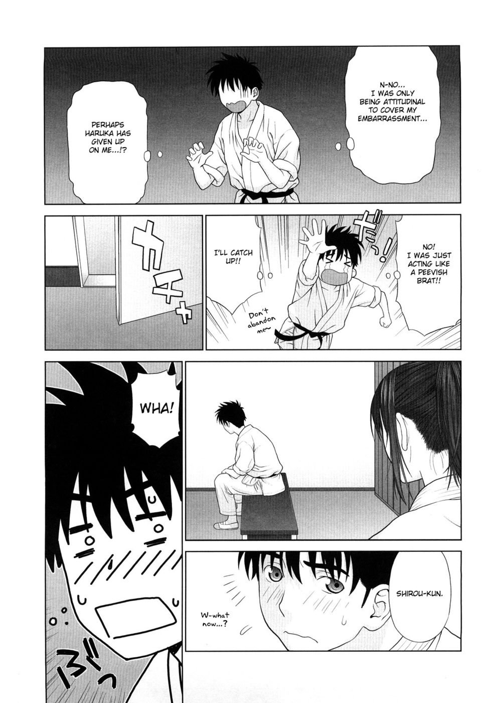 放課後デュエル