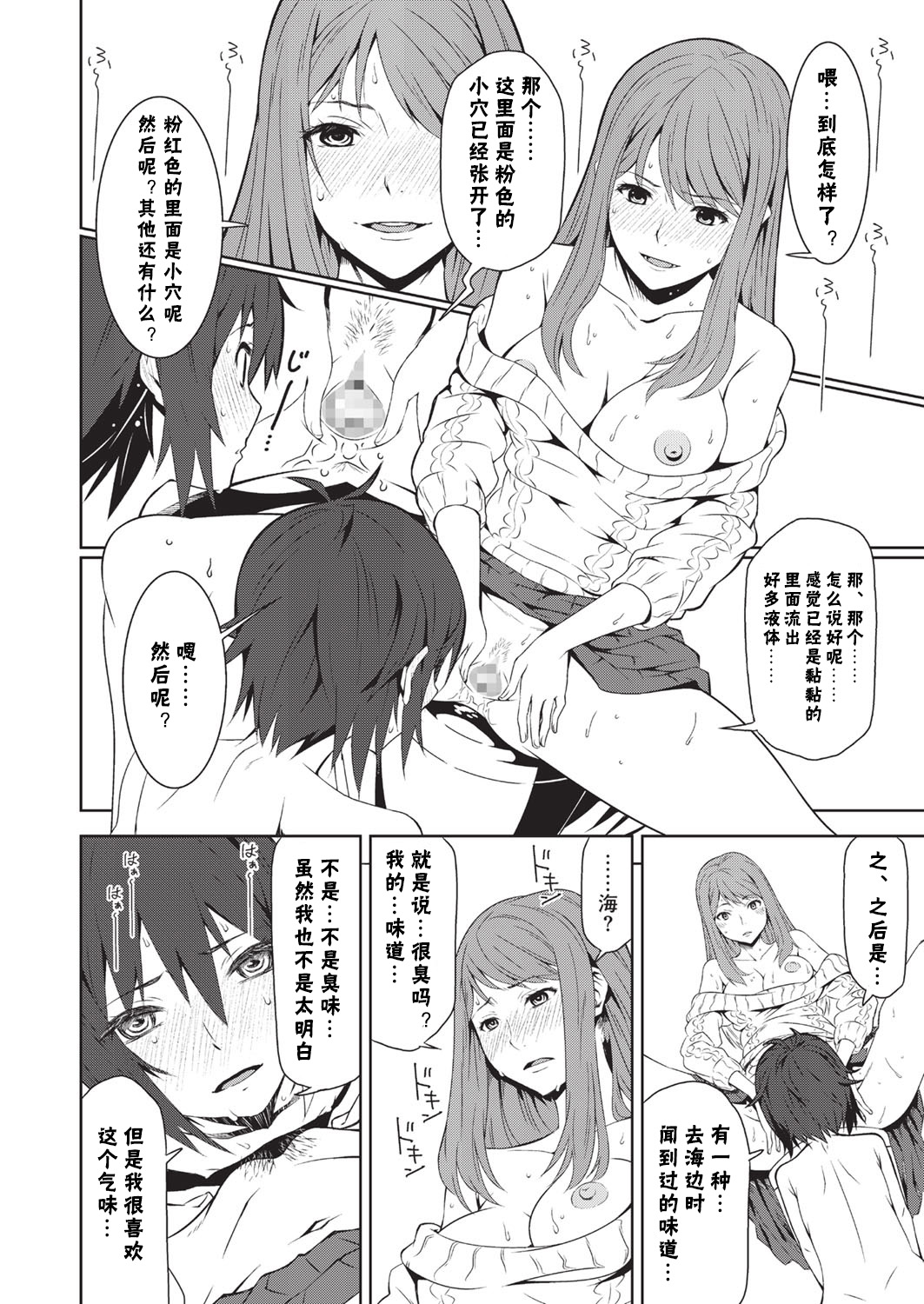 呂玲綺ムザン