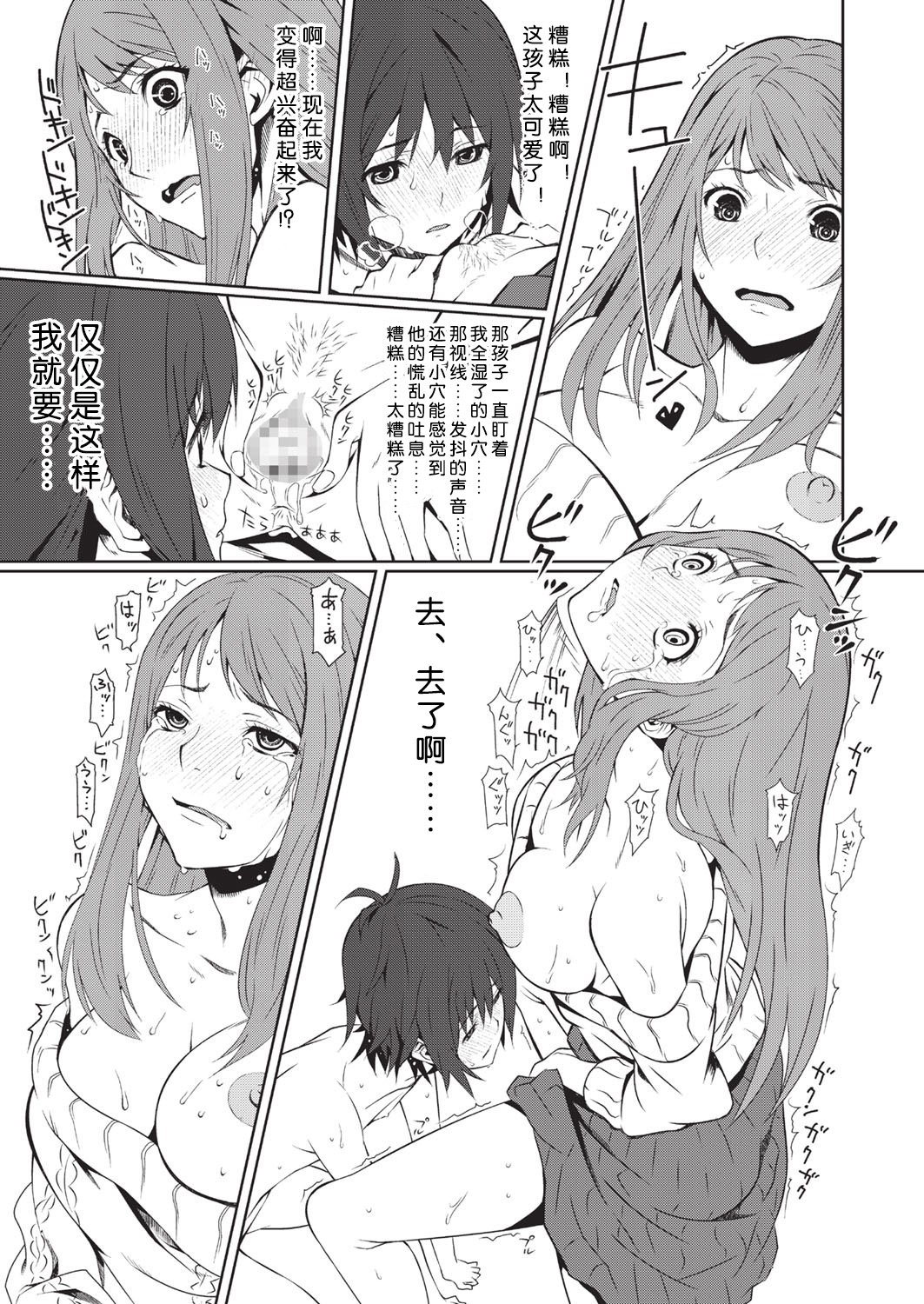 呂玲綺ムザン