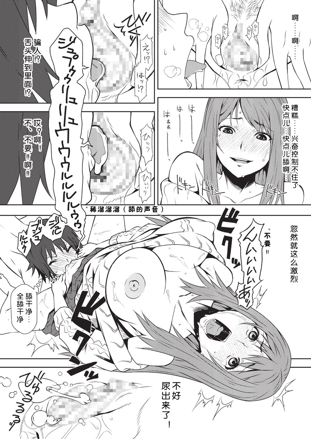 呂玲綺ムザン
