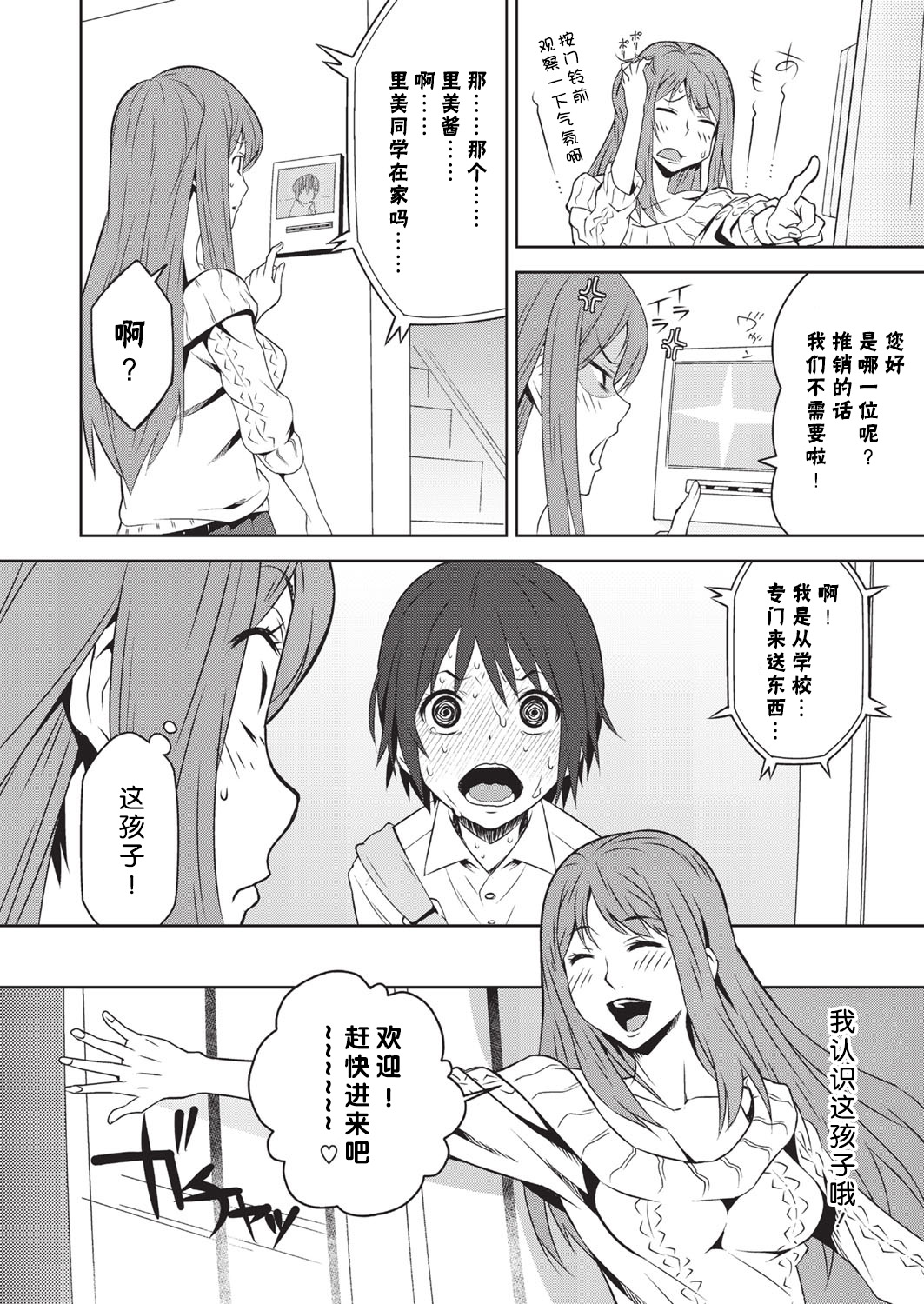 呂玲綺ムザン