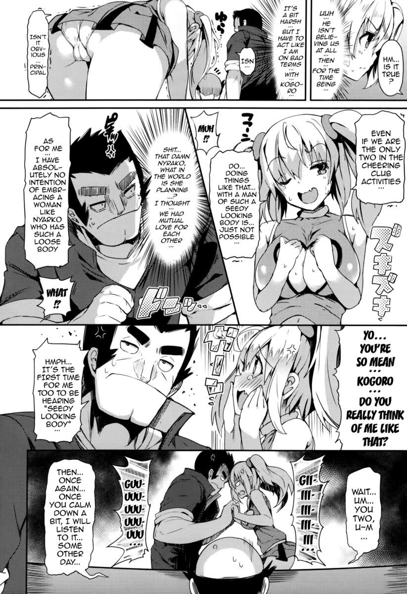 レニーテイルズ
