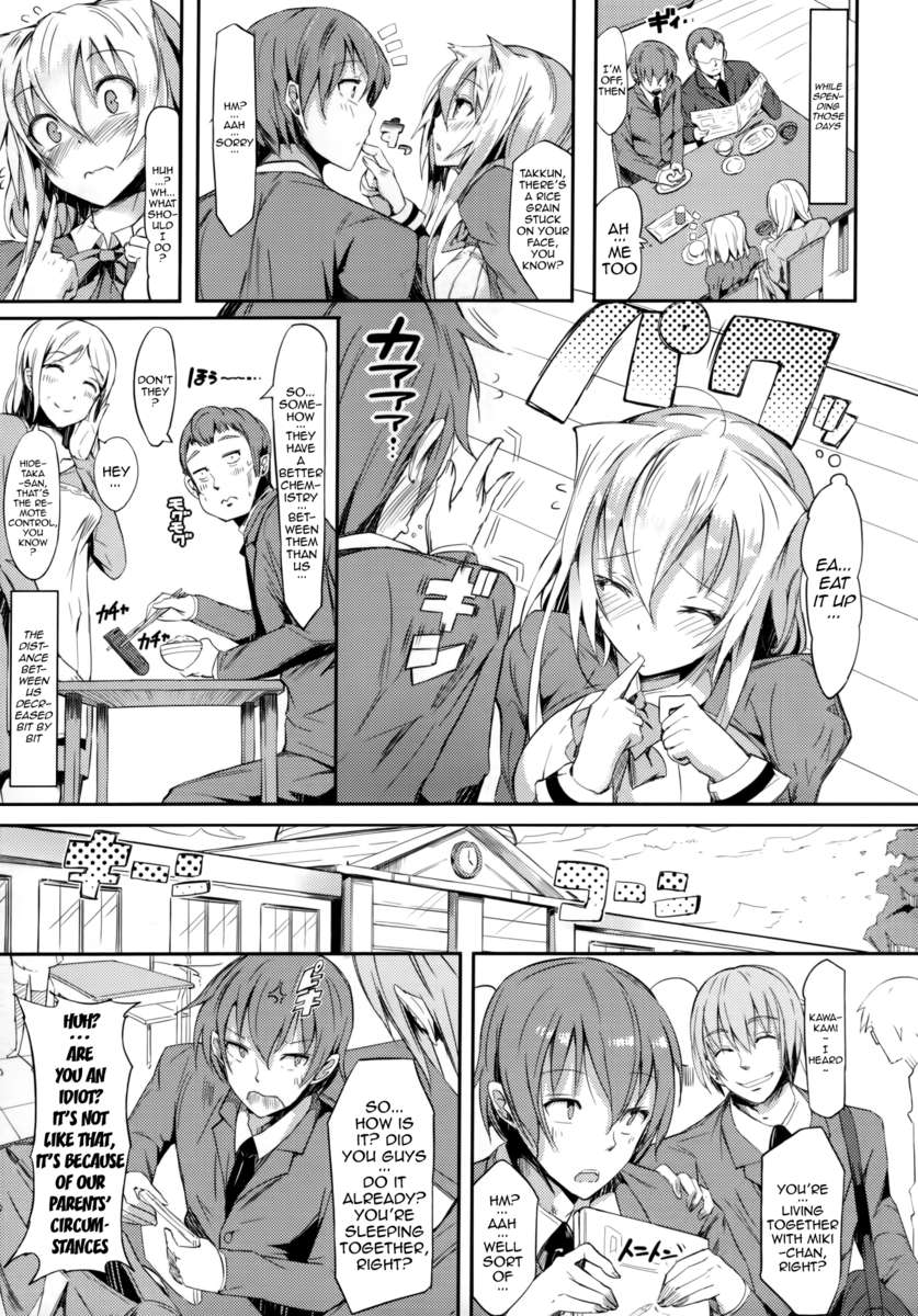 レニーテイルズ