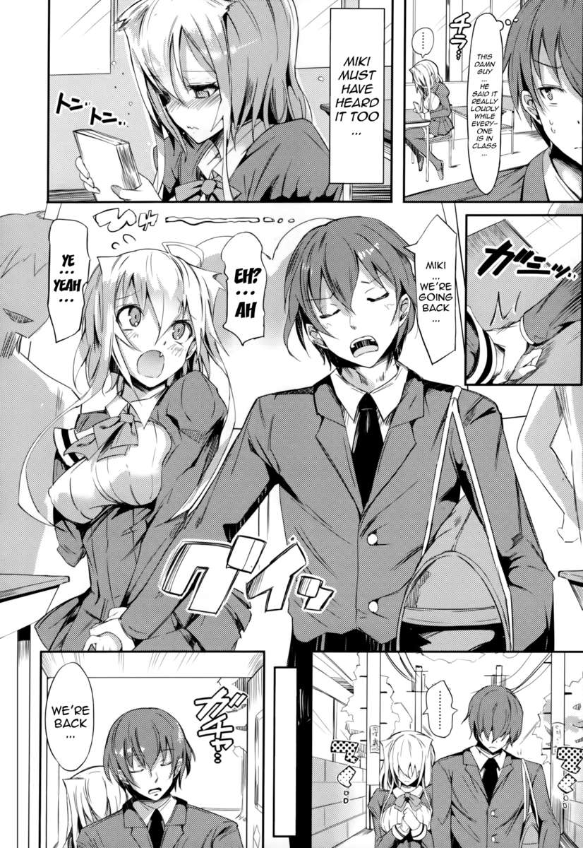 レニーテイルズ