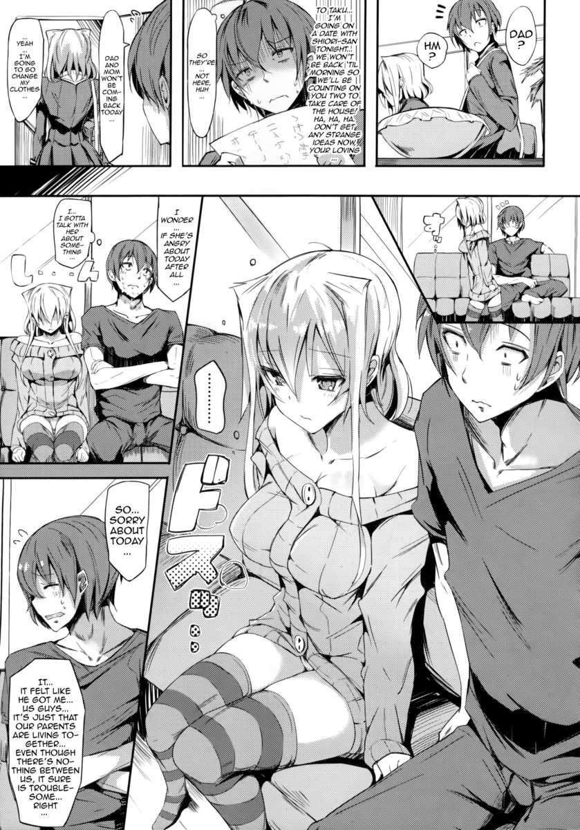 レニーテイルズ