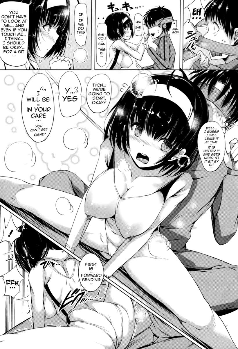 レニーテイルズ