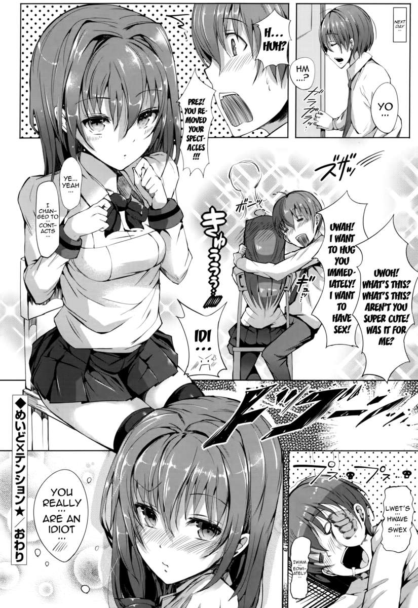 レニーテイルズ
