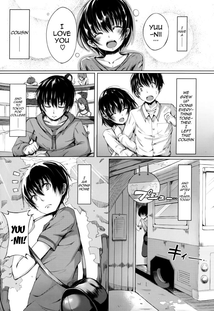 レニーテイルズ