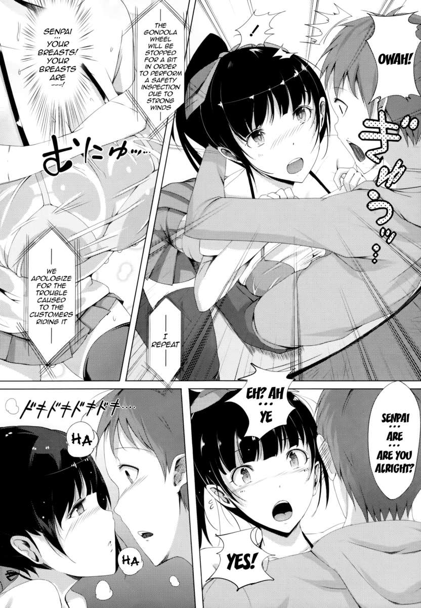 レニーテイルズ