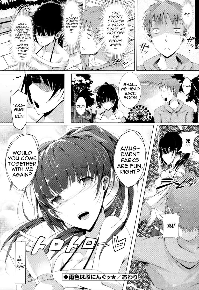 レニーテイルズ