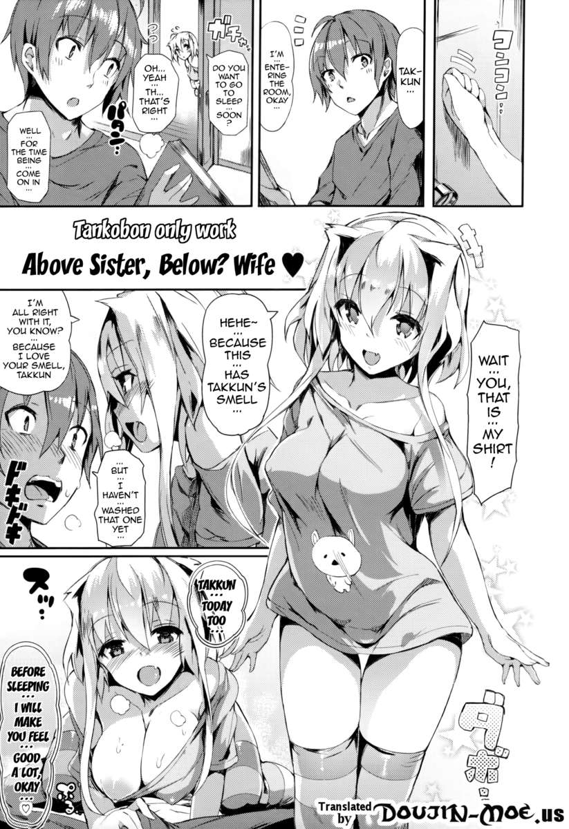 レニーテイルズ