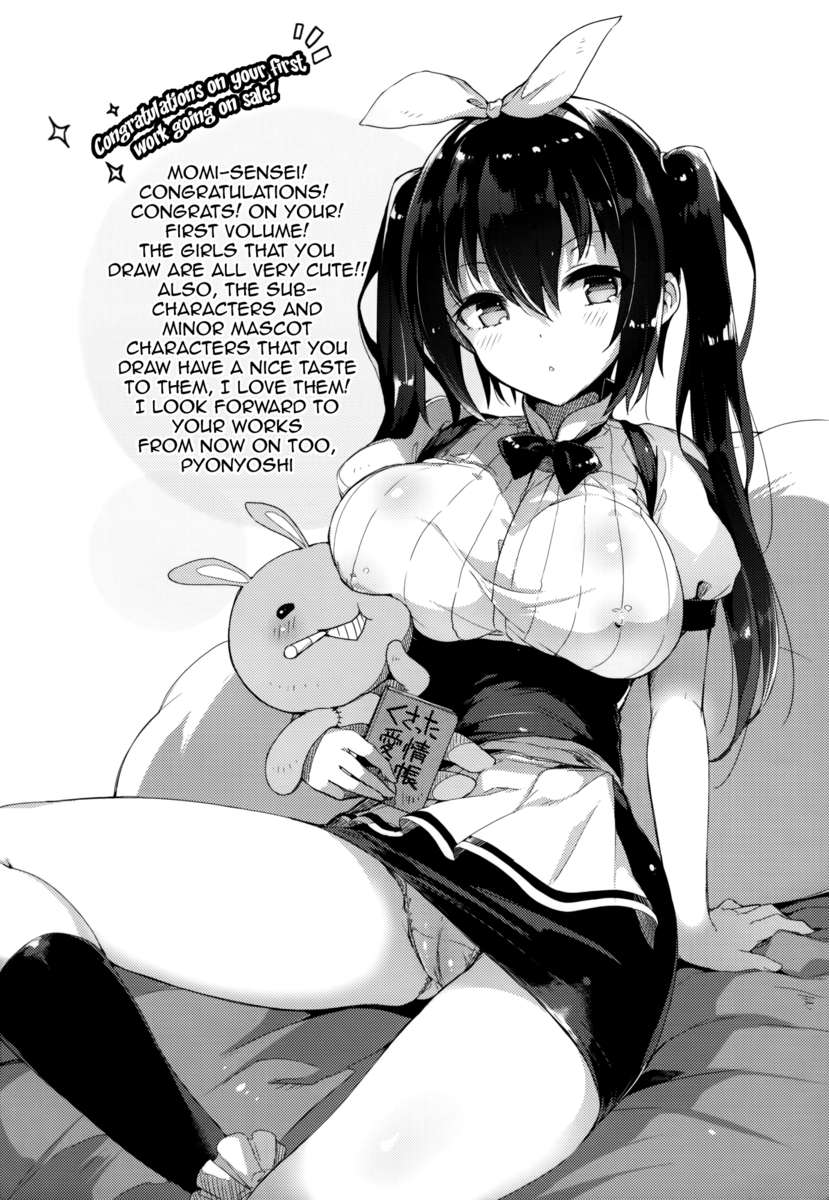 レニーテイルズ
