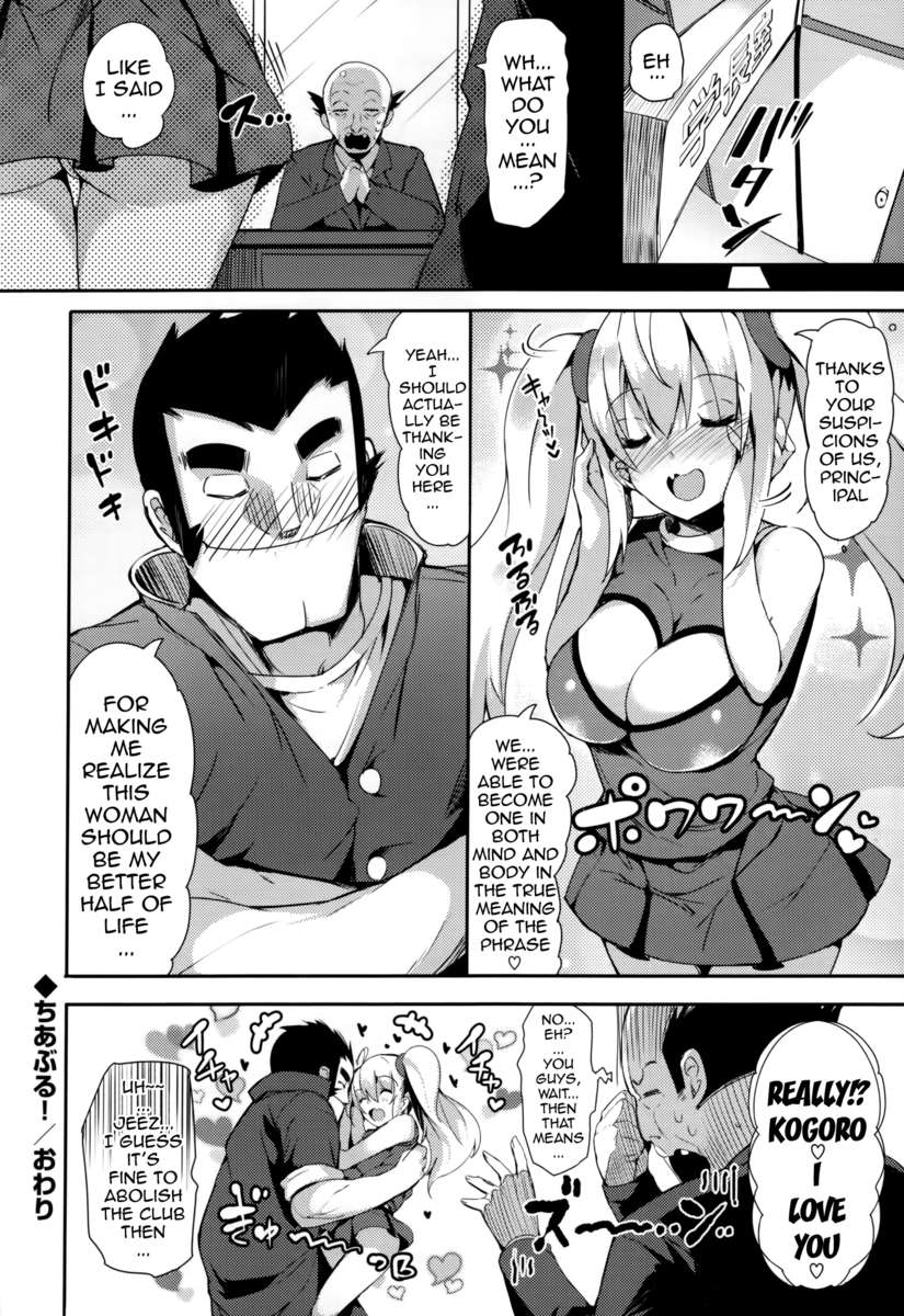 レニーテイルズ