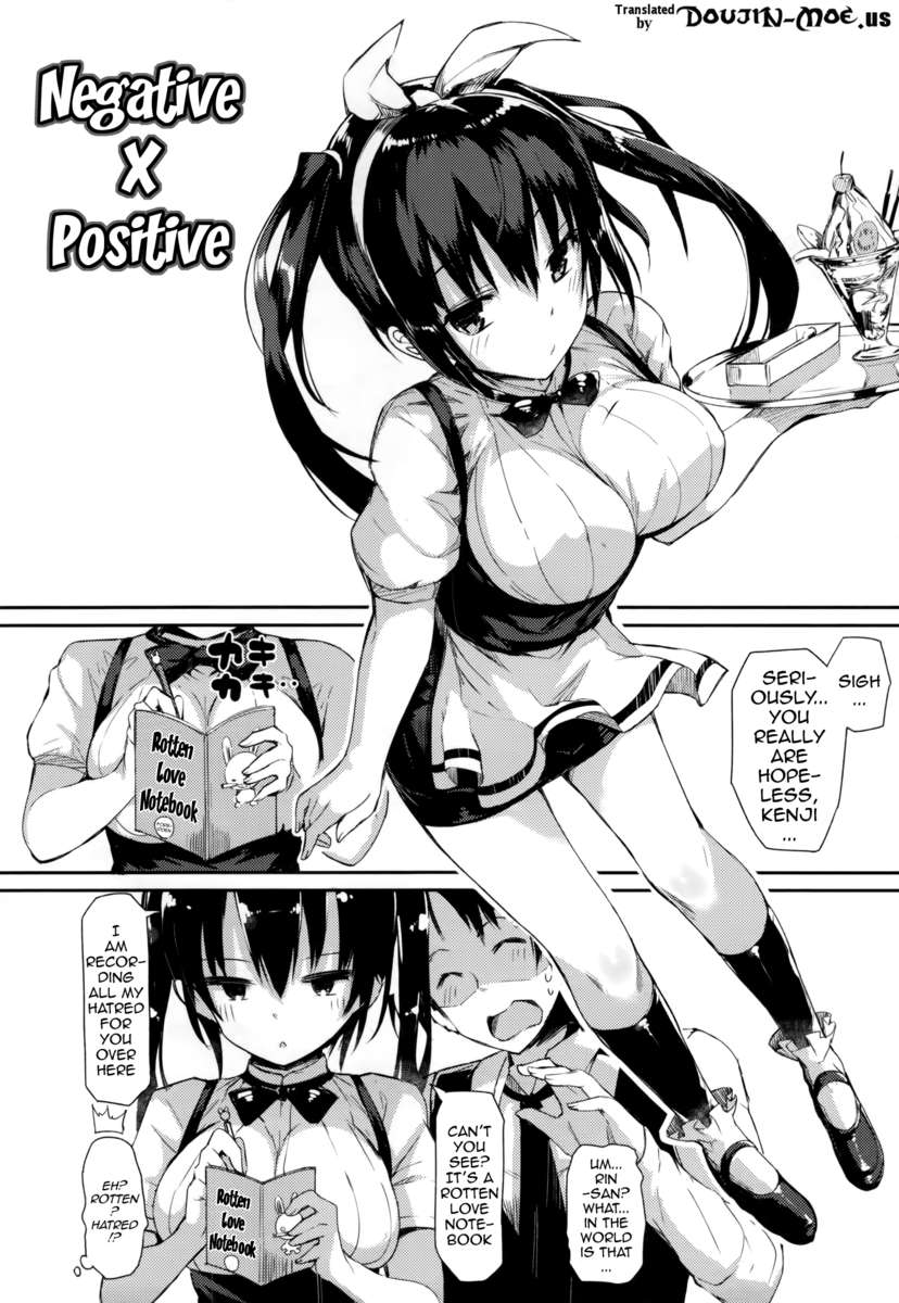 レニーテイルズ