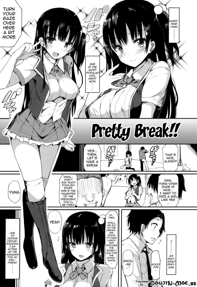 レニーテイルズ