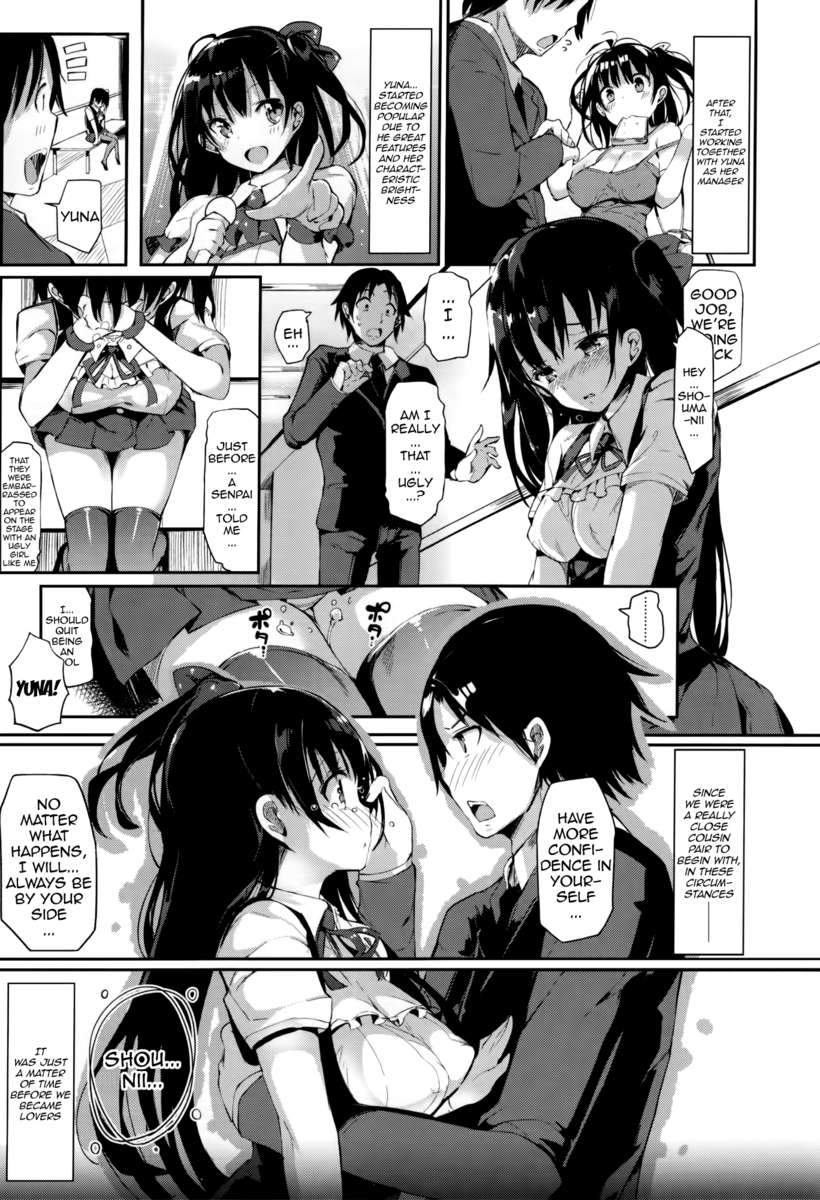レニーテイルズ