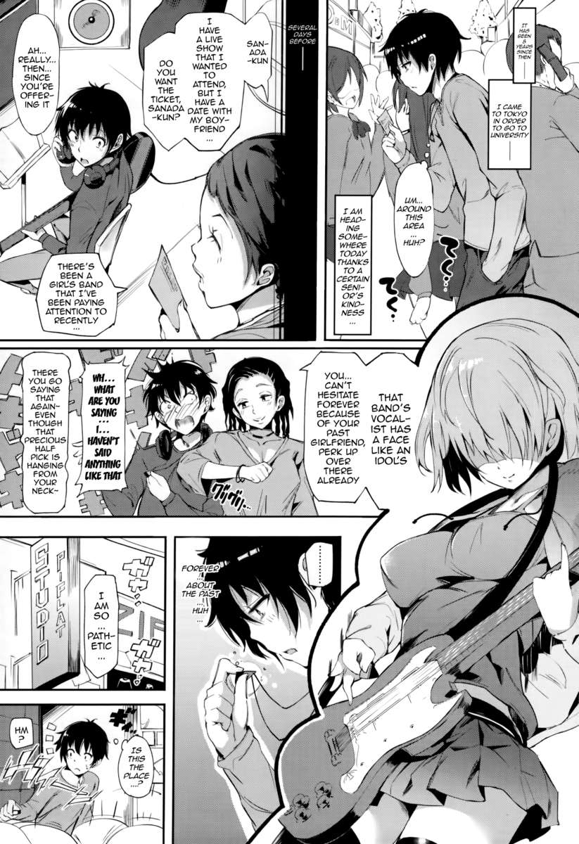 レニーテイルズ