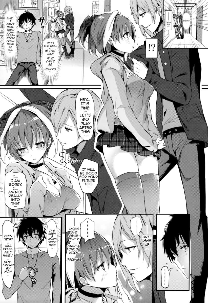レニーテイルズ