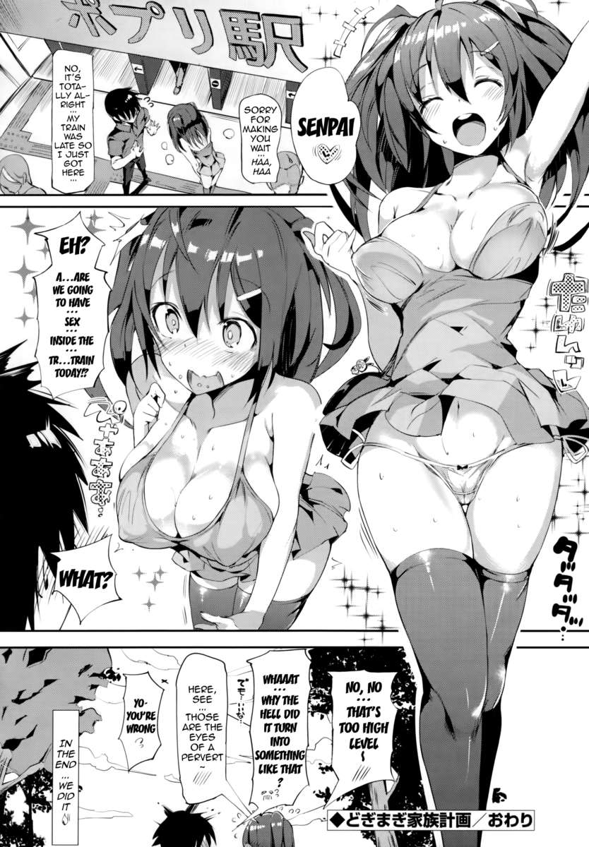 レニーテイルズ