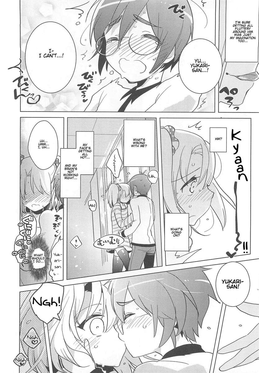 男の娘HEAVENVol.13純情ビッチ★男の娘