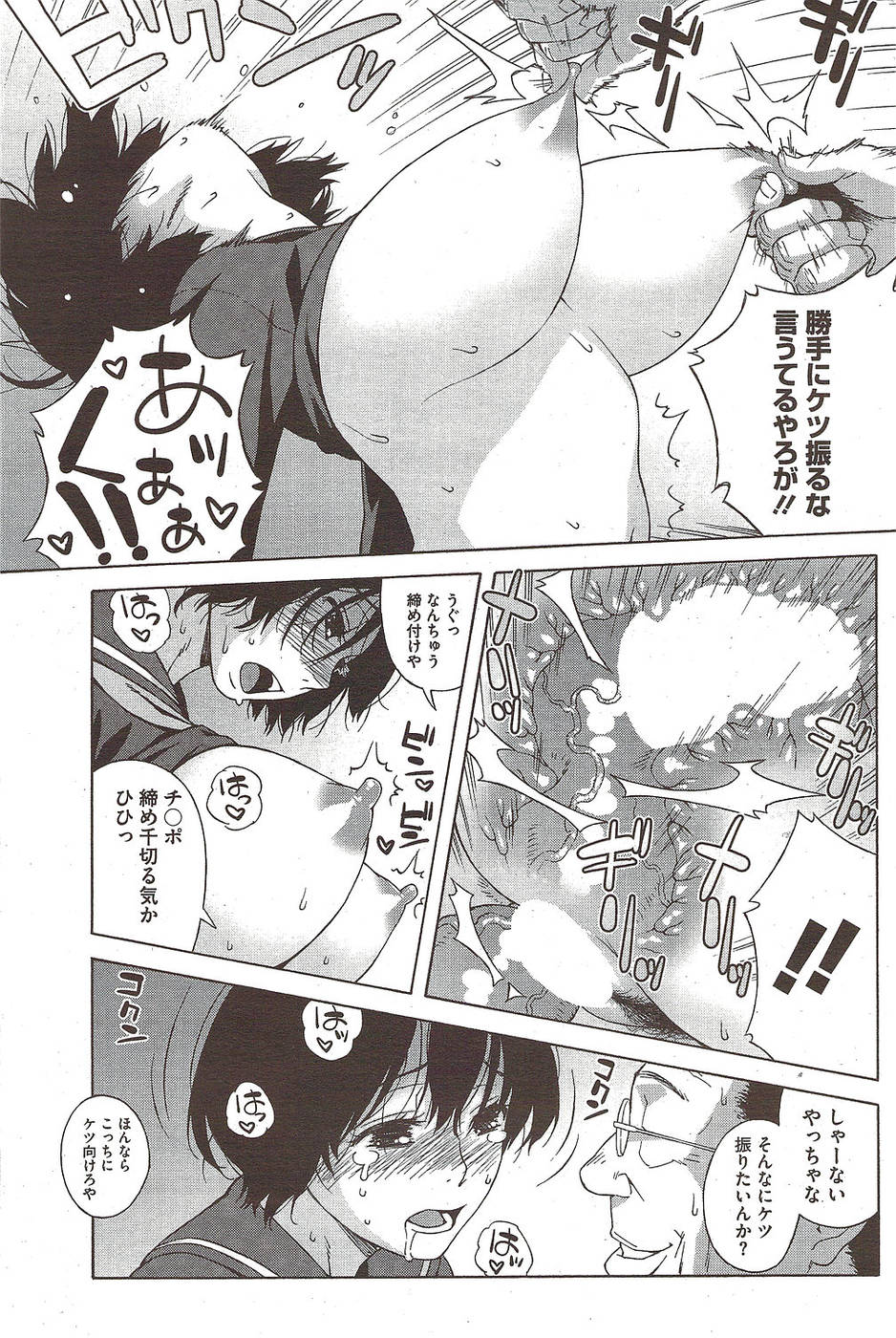 ラブレター