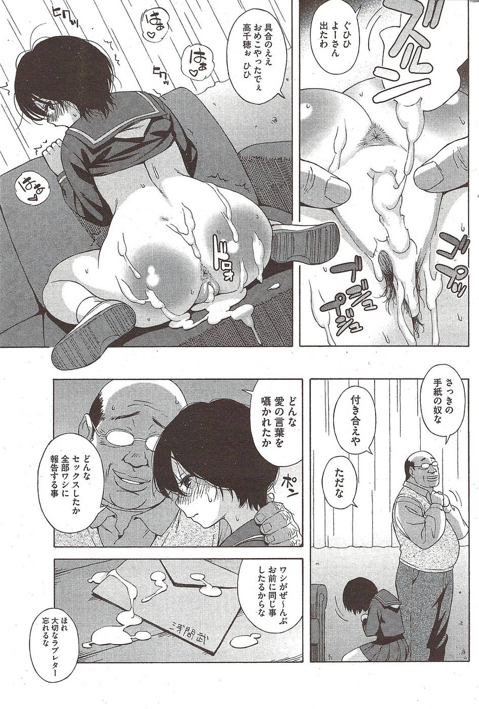 ラブレター