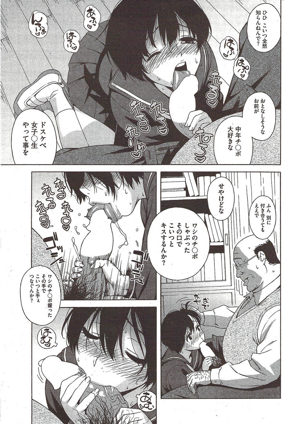 ラブレター