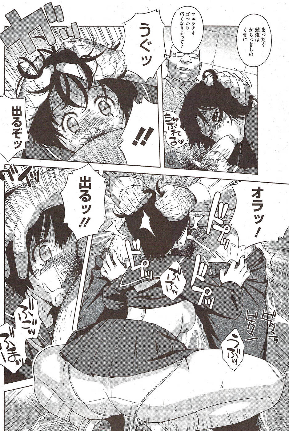 ラブレター