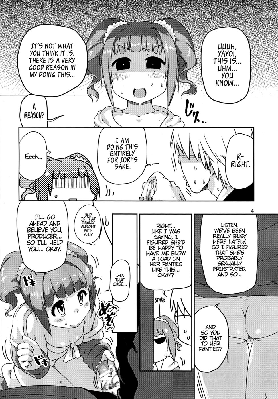 弥生織ドレッシング