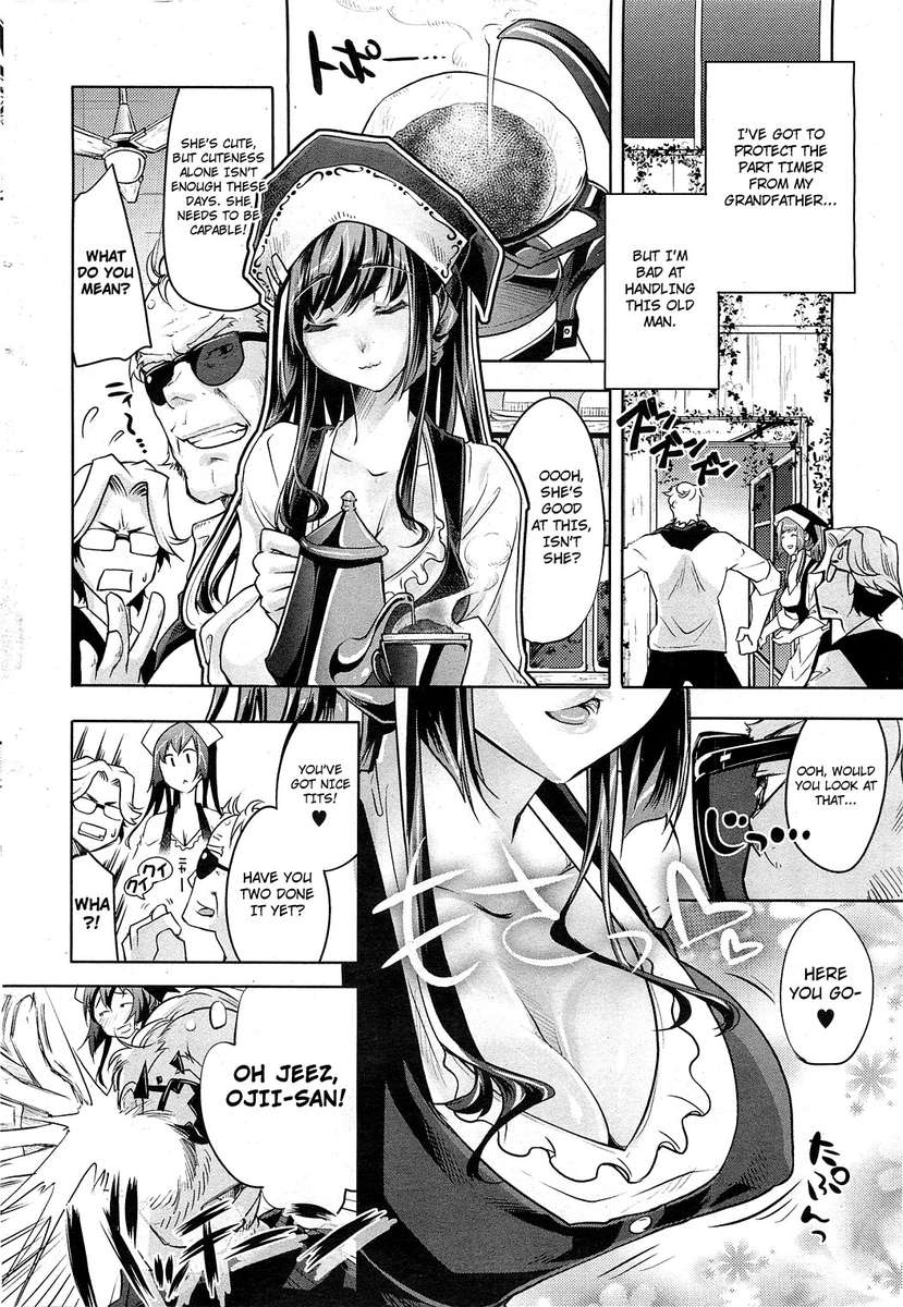 排他的なブレンド