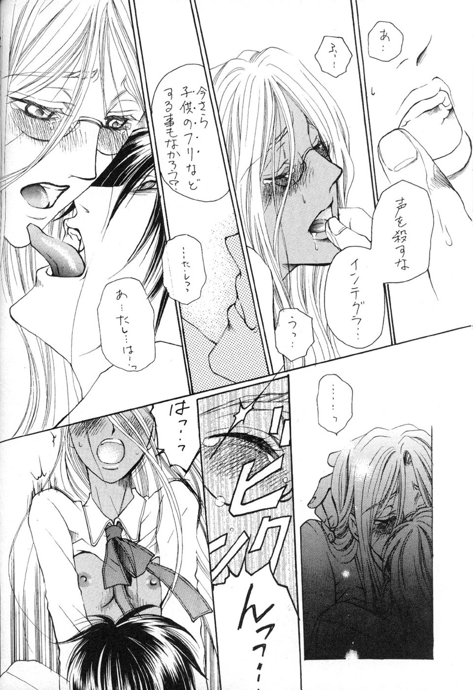 あなたを望んでいる長いトンネル